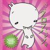 Micropupazzo "Sanitar Magenta Inactivity Book"
