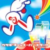 Various Artists "Usagi-chang Superstar!! vol.0001"