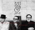 Various Artists Ryouichi Hattori seitan 100 shuunen kinen Album: Hattori Jazz & Jive  服部良一生誕100周年記念アルバム～ハットリ・ジャズ＆ジャイヴ