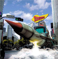 Various Artists "Tribute To Thunderbirds"