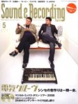 Sound & Recording