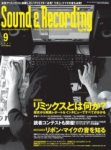 Sound & Recording