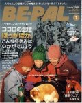 ビーパル / Be-Pal