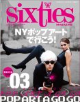 シックスティーズ・マガジン / Sixties Magazine