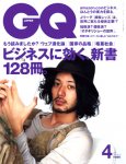 GQ Japan