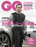 GQ Japan