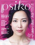 psiko