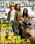 ローリング・ストーン / Rolling Stone