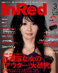 InRed