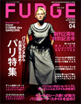 ファッジ / Fudge