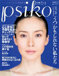 psiko